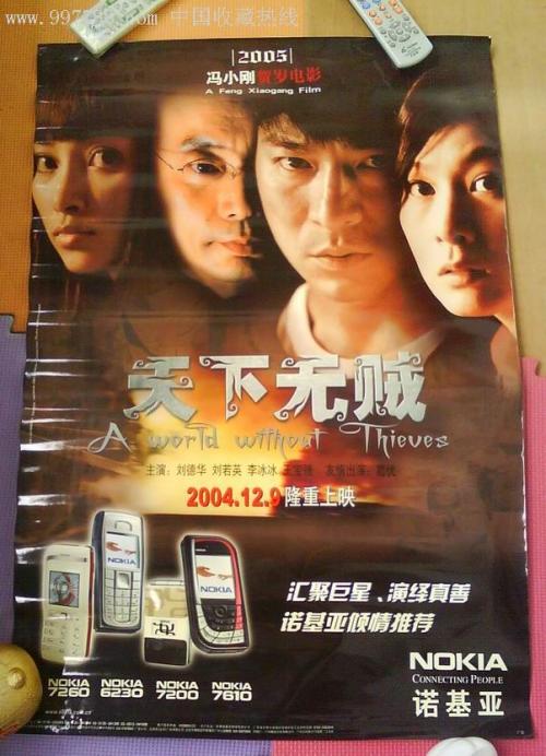 代办银行承兑汇票
